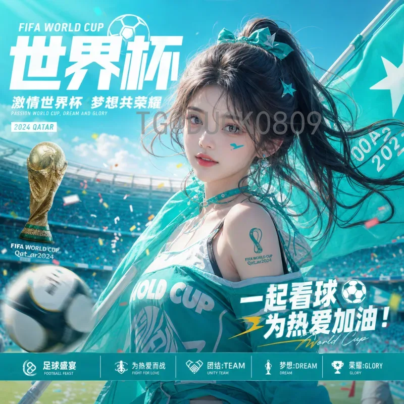 2026年世界杯分组结果官方查询指南：最新消息与查询途径全解析