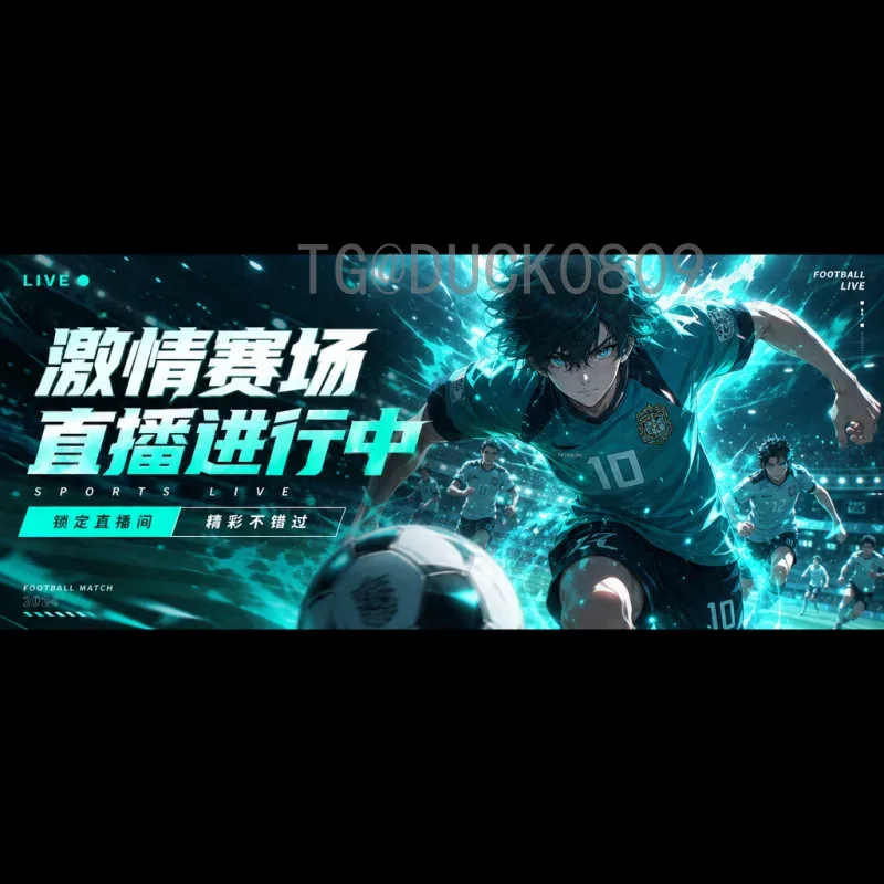 2026年世界杯比分平台全解析：如何选择最佳实时比分与数据服务
