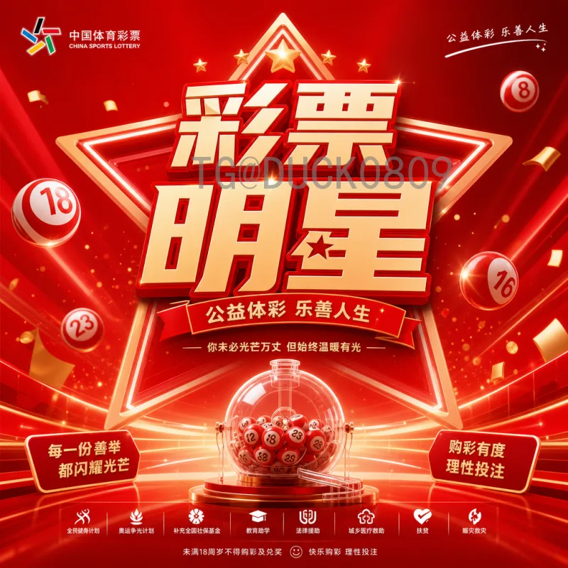 2026年世界杯开幕式直播时间全解析：何时观看这场全球盛宴