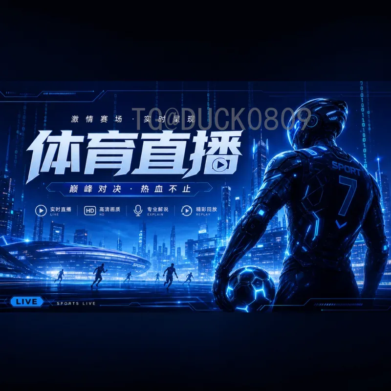 2026年国际足联世界杯扩军变化详解：从48队到新赛制的全面分析
